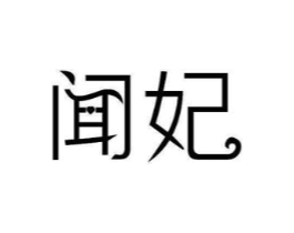 商標原圖