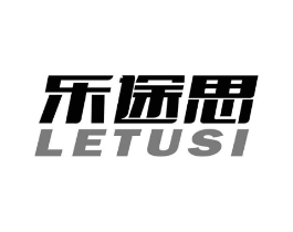 乐途思商标原图 第18类皮革箱包