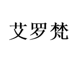商标原图
