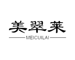美翠莱商标原图 第18类皮革箱包