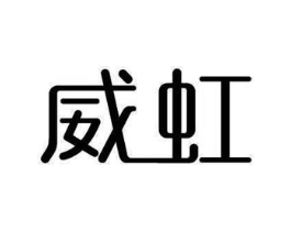 商標原圖