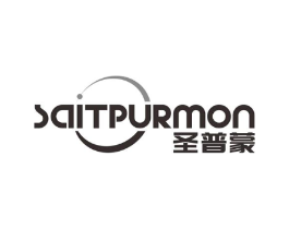 圣普蒙 SAITPURMON商标原图 第18类皮革箱包
