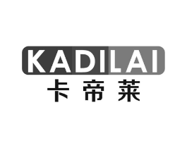 卡帝莱商标原图 第18类皮革箱包
