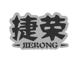 商標原圖