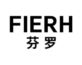 FIERH 芬罗商标原图 第18类皮革箱包