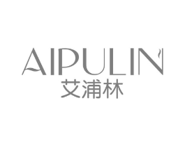 艾浦林商标原图 第18类皮革箱包