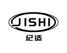 纪适商标原图 第18类皮革箱包