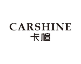 卡楦 CARSHINE商标原图 第18类皮革箱包