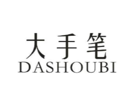 大手笔商标原图 第18类皮革箱包