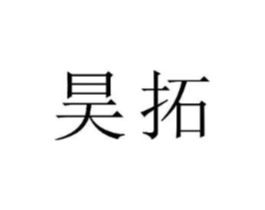 商标原图