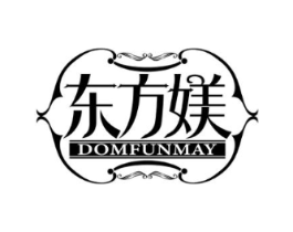 东方媄 DOMFUNMAY商标原图 第18类皮革箱包