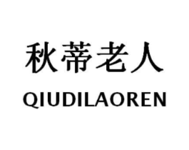 商標原圖