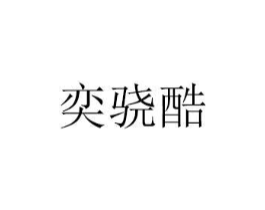 商标原图