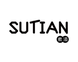 素添商标原图 第18类皮革箱包