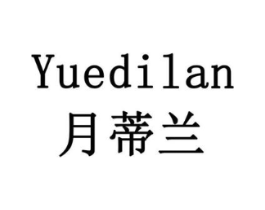 月蒂兰商标原图 第18类皮革箱包