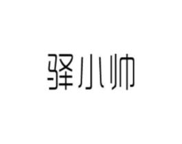 商標原圖