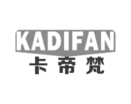 卡帝梵商标原图 第18类皮革箱包