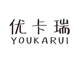 优卡瑞商标原图 第18类皮革箱包