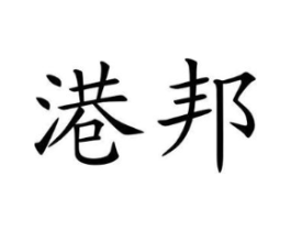 商標原圖