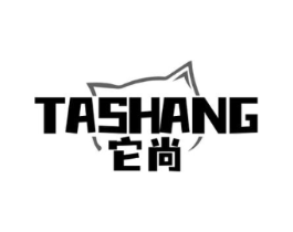它尚商标原图 第18类皮革箱包