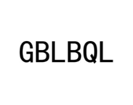 GBLBQL商标原图 第18类皮革箱包
