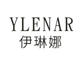YLENAR 伊琳娜商标原图 第18类皮革箱包