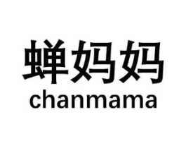 蝉妈妈商标原图 第18类皮革箱包