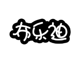 商標原圖