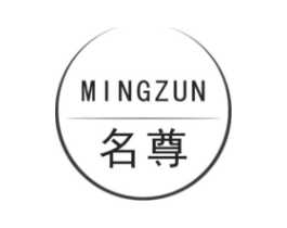 名尊商标原图 第18类皮革箱包