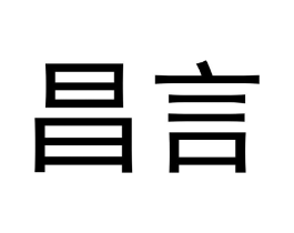 商标原图