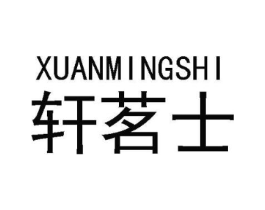 商标原图