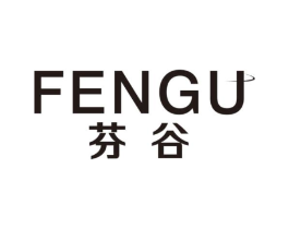 芬谷商标原图 第18类皮革箱包