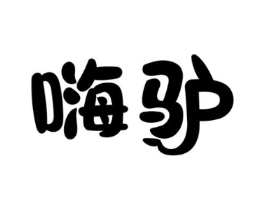 商標原圖