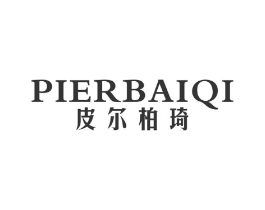 皮尔柏琦商标原图 第18类皮革箱包