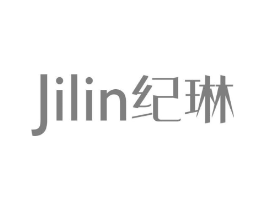 纪琳商标原图 第18类皮革箱包