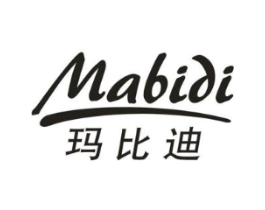 玛比迪商标原图 第18类皮革箱包