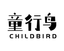 童行鸟 CHILDBIRD商标原图 第18类皮革箱包