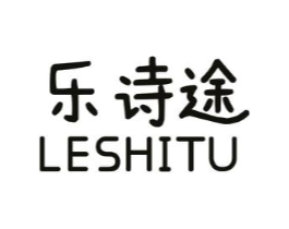 乐诗途商标原图 第18类皮革箱包