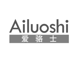 爱骆士商标原图 第18类皮革箱包