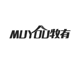 牧有商标原图 第18类皮革箱包