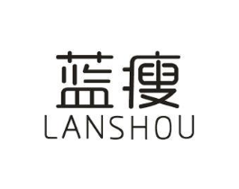 蓝瘦商标原图 第18类皮革箱包
