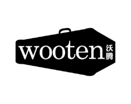 沃腾 WOOTEN商标原图 第18类皮革箱包