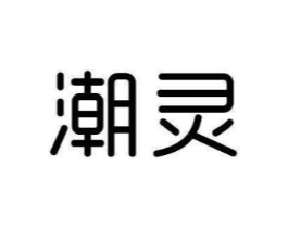 商標原圖