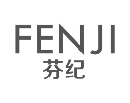 芬纪商标原图 第18类皮革箱包