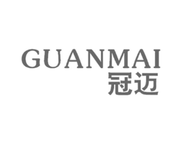 冠迈商标原图 第18类皮革箱包