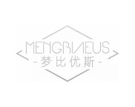 梦比优斯 MENGBIAEUS商标原图 第18类皮革箱包