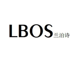 兰泊诗LBOS商标原图 第18类皮革箱包