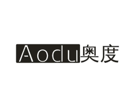 奥度商标原图 第18类皮革箱包