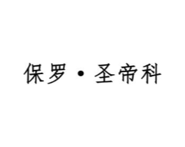 商標原圖