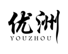优洲商标原图 第18类皮革箱包